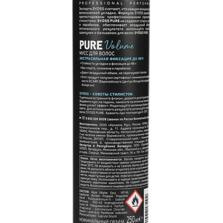 Hair mousse Syoss Pure Volume, 250 ml-1