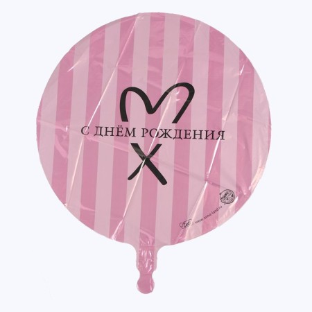 Shard foil circle 18 "Happy Birthday", pink color, with a substrate-2