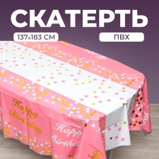 Great tablecloth, 137 × 183 cm, pink color