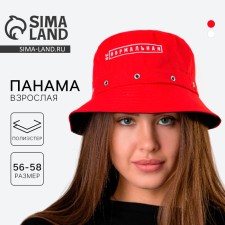Panama 