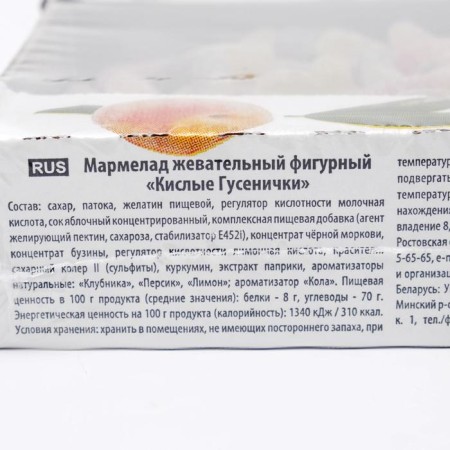 MARMELAD Figure Figure "Academic caterpillars", 1 kg-3