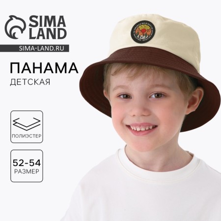 Panama Panama for the boy "Wild World", beige color, rn 54