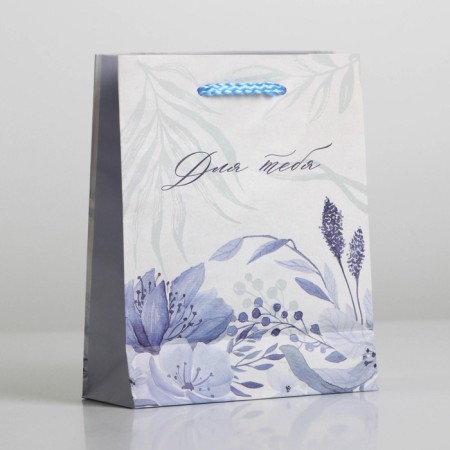 Gift package laminated, packaging, “for you”, S 12 x 15 x 5.5 cm-4