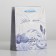 Gift package laminated, packaging, “for you”, S 12 x 15 x 5.5 cm
