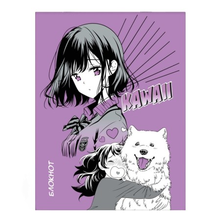 Notepad 105 x 140 mm, 32 sheets "Best Friend", Cover Cover Cardboard, Designer Block, Block 65 g/m²