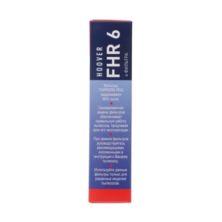 Topperr FHR6 filters set for Hoover Sensory, Discovery, Octopus vacuum cleaners-2