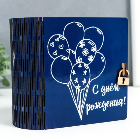 Копилка-книга "Шарики" 14х14 см-1