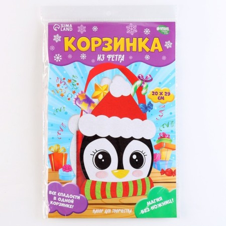 New Year's set to create a basket of felt "New Year! Penguin in a hat "-5