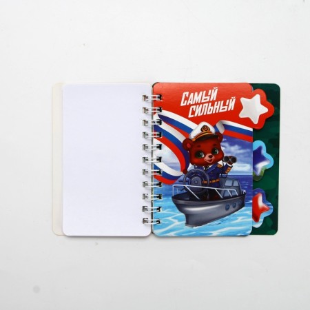NEW NEWS WITH A7 dividers, 40 sheets "since February 23"-2