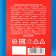 New Year! Chewing gum "New Year: Anti -Pershmelin", 10 pcs. x 2 g. (18+)