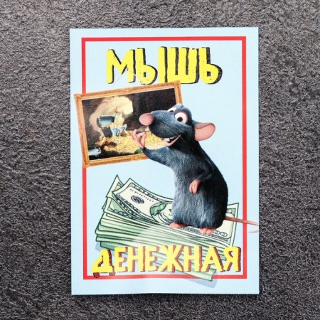 A purse souvenir "Mouse with a full spoon", with natural amber-4