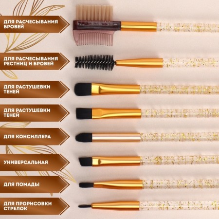 A set of makeup brushes, 12 objects, case, color mix-1
