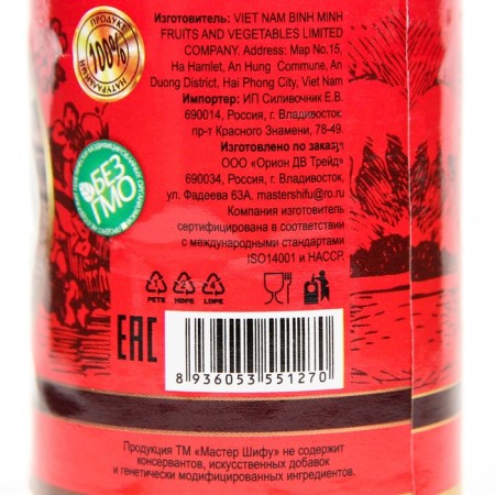 Soy sauce "Master Shifu", classic, 200 ml-2