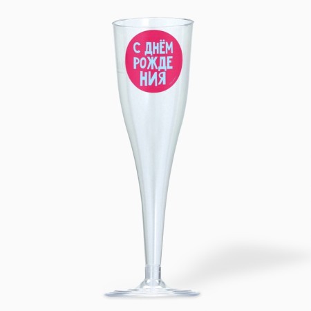 A set of plastic glasses for champagne "Bright DR", mix, 150 ml-1