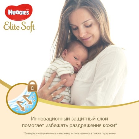 Distributes of Huggies Elite Soft, 4-6 kg (size 2), 50 pcs-3