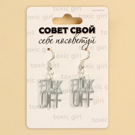 Earrings "Off" 6 x 9 cm-3