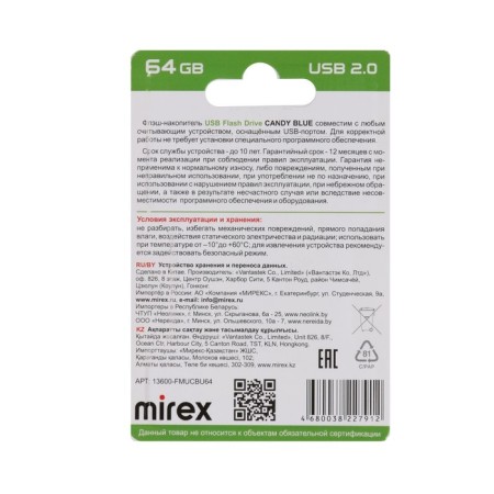 Flash drive Mirex Candy Blue, 64 GB, USB2.0, th Up 25 MB/s, PBU up to 15 Mb/s, blue-3