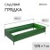 Glocked bed, 195 × 100 × 34 cm, green, Greengo