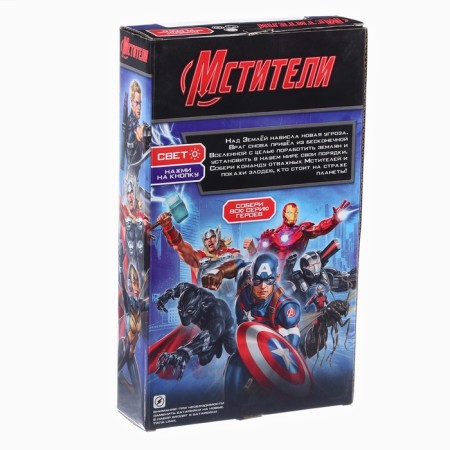 Figure "Avengers. Captain America ”, Marvel-7