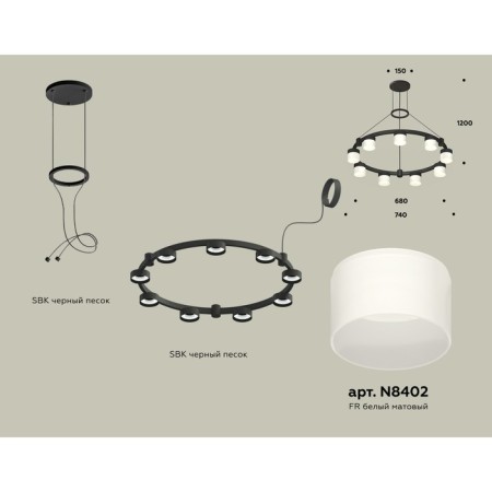 Ambrella Light Acrylic lamp, XR92051904, GX53 LED 12 W, black sand, white matte-1