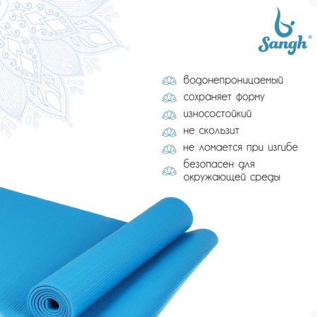 Sangh yoga rug, 173x61x0.4 cm, blue color-1