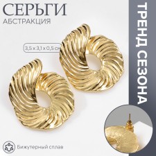 Earrings Metal 