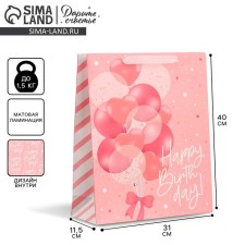 Gift laminated double -sided, packaging, Happy Birthday, L 40 x 31 x 11.5 cm