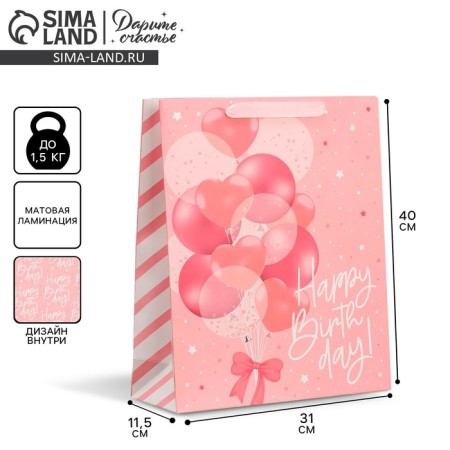 Gift laminated double -sided, packaging, Happy Birthday, L 40 x 31 x 11.5 cm