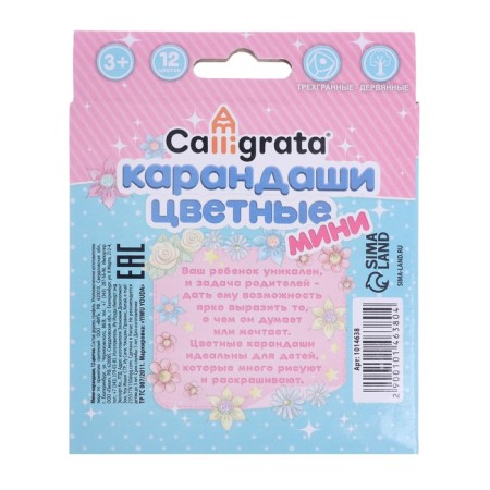 Cauligrata color color pencils "Princess", mini in a cardboard box, a triangular, wooden building-3