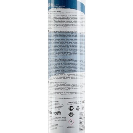 Air Air Fresisture Aqua Plus "White Tea", 350 ml-2