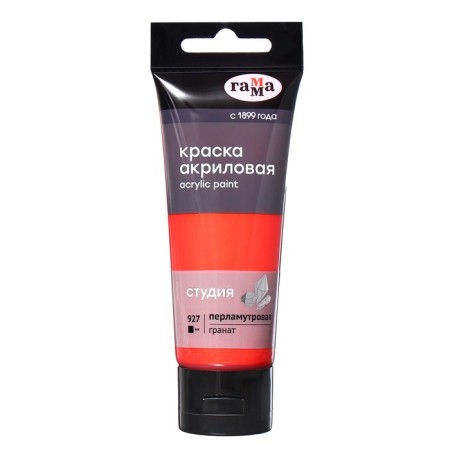 Paint acrylic tube 75ml gamma "Studio" Pearl grenade 280220927-1
