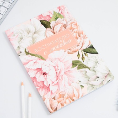 Large diary of Soft-Touch, A5+format, 96 sheets "Teacher with love"-1
