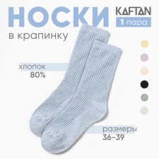Women's socks kaftan 