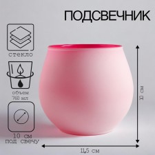 Подсвечник "ПАСТЕЛЬ-бордо" 10,5х11,5 см, 760 см