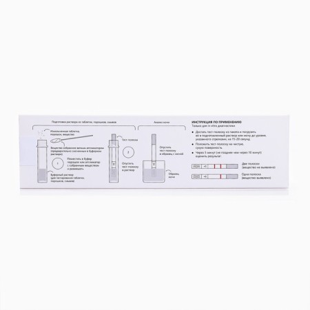 A set of tests for detecting amphetamine "immunochroma amphetamine-express" 5pcs.-1