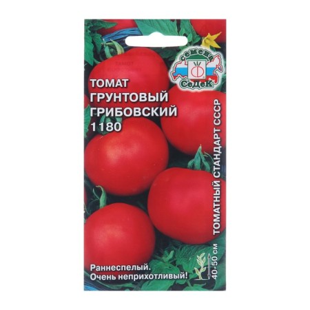 Seed Tomat "Globovsky Globovsky 1180", 0.1 g