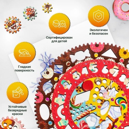 Spirograph "Sweets"-1
