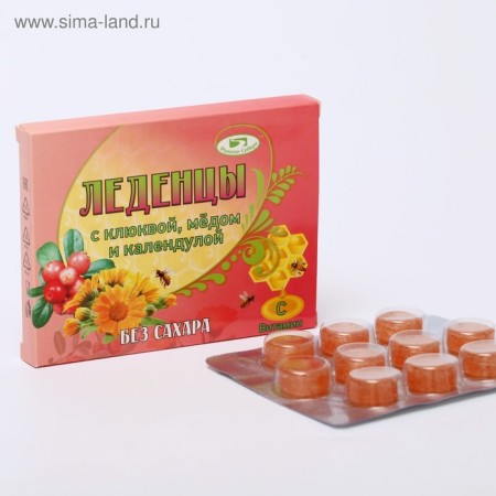 Lolls with cranberries, honey and calendula without sugar-3