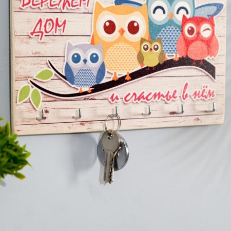 Wooden Key "Protect the House and Happiness in it" 6 hooks 25x15 cm-2