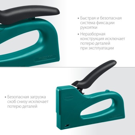Plastic stapler Kraftool Strike 3189, type of bracket 53/13/23, 6 - 10 mm-7