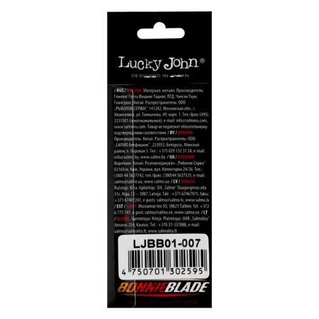 Lucky John Bonnie Blade 04, 10.3 g, color, color 007-2