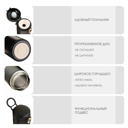 Thermal circle, 420 ml, Simple "most important", retains heat up to 8 hours-1