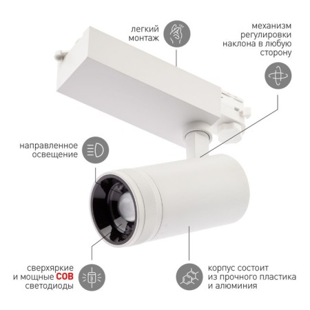 Track lamp three -phase adjustable beam 4000k white-4