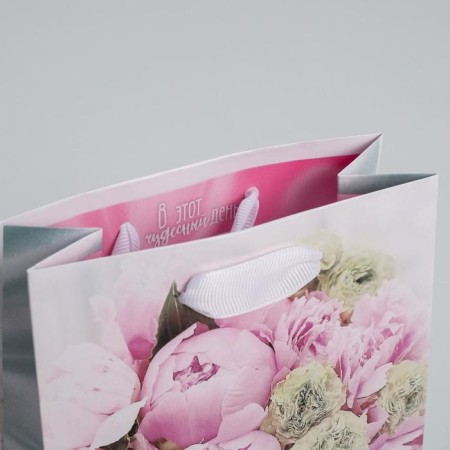 Package Gift Laminated Vertical, packaging, “Joy!”, S 12 x 15 x 5.5-2