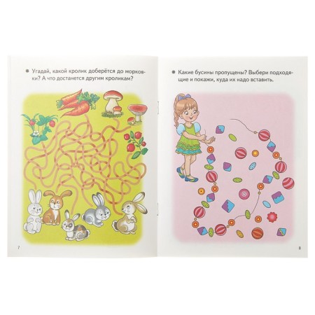 “Developing tasks for children 4-5 years old”, Bortnikova E.F.-2
