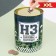 Копилка XXL «НЗ», 20 х 12,5 см