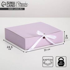Gift folding box, packaging, 