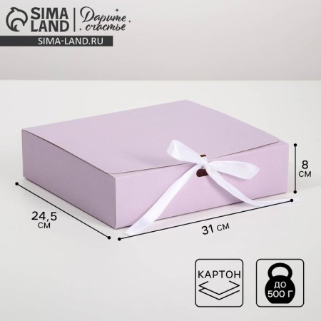 Gift folding box, packaging, "lavender", 31 x 24.5 x 8 cm