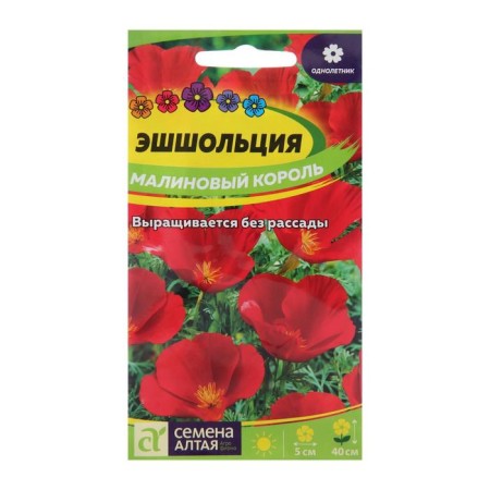Seeds of flowers Eshchoonsky "Raspberry King", this. ALT, c/p, 0.2 g