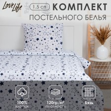 Lovelife Bed Lucky Belief “Stars” (View 2) 147x210, 150x215, 70x70-1 pcs, 100% cotton, calico 120g/m2